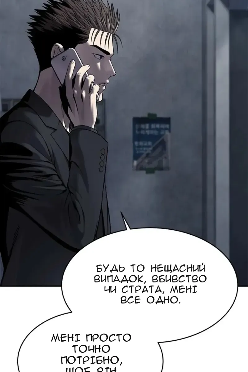 Сторінка 28