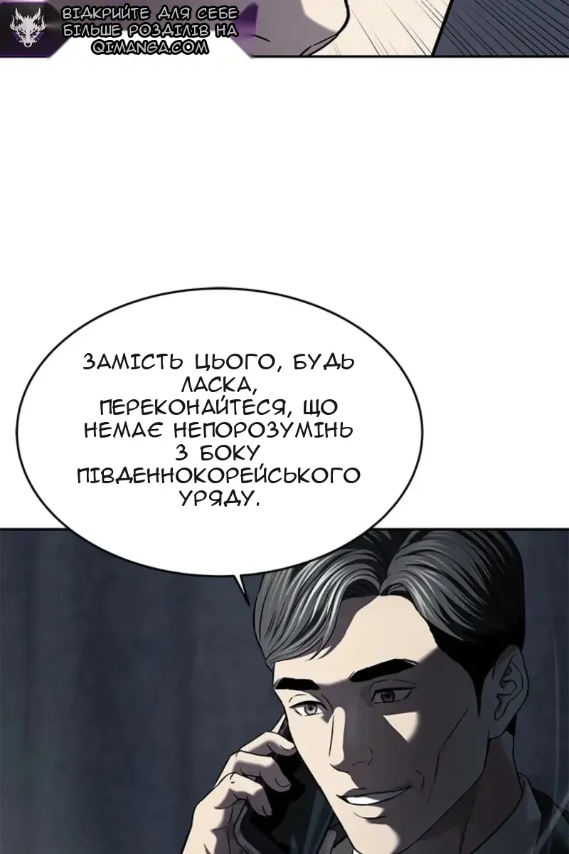 Сторінка 35