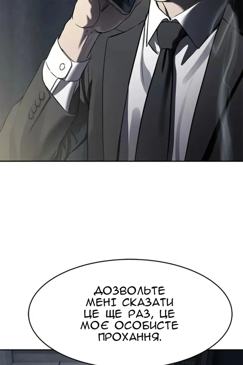 Сторінка 36