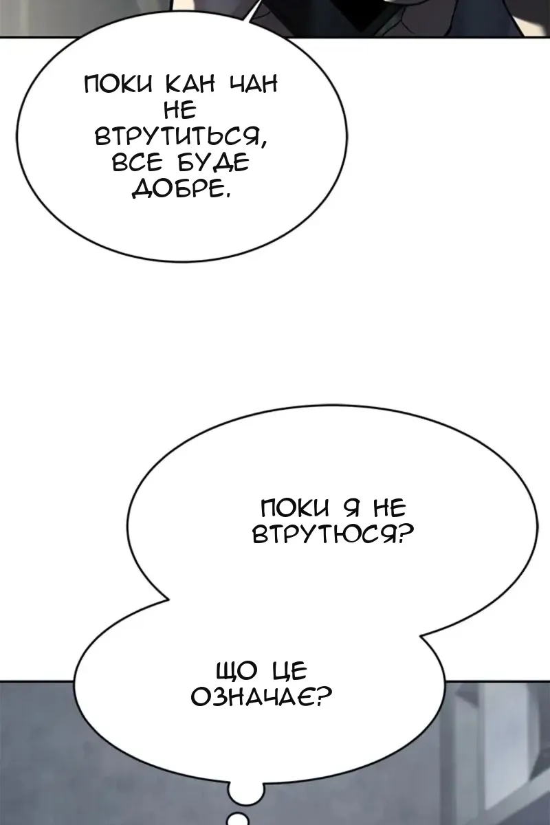 Сторінка 39