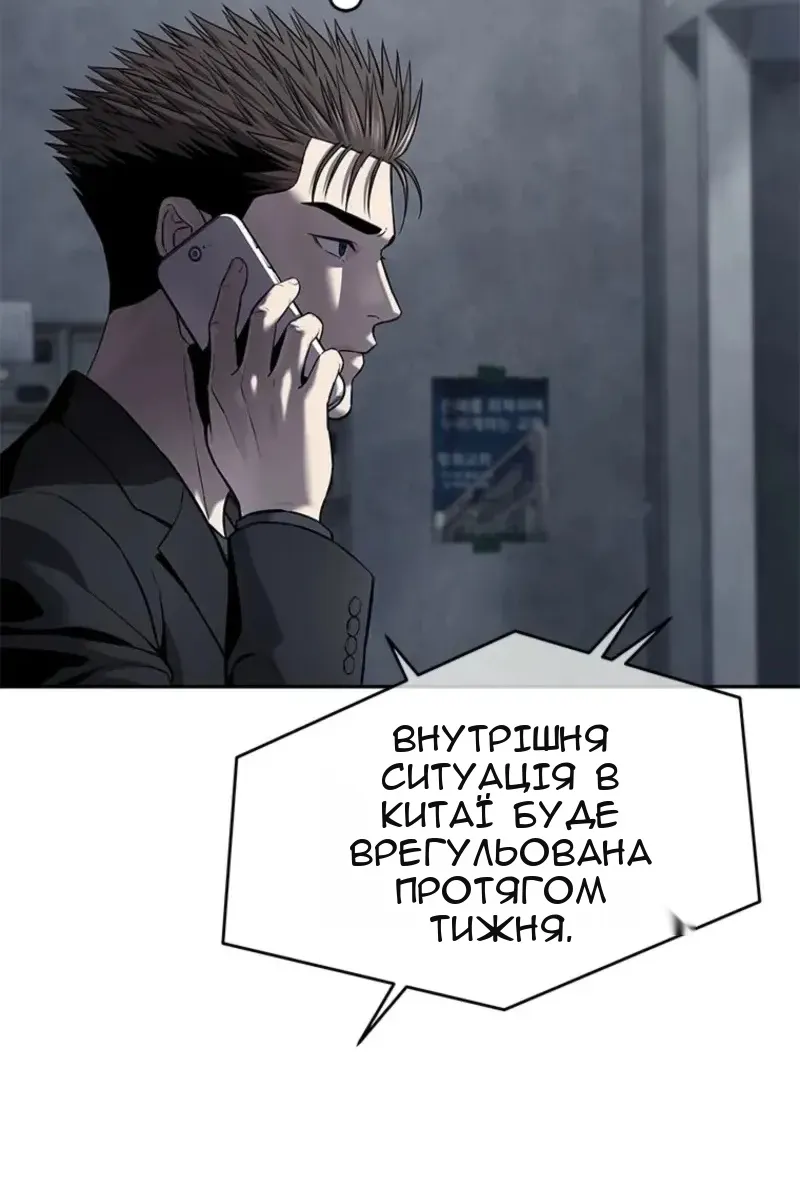 Сторінка 40