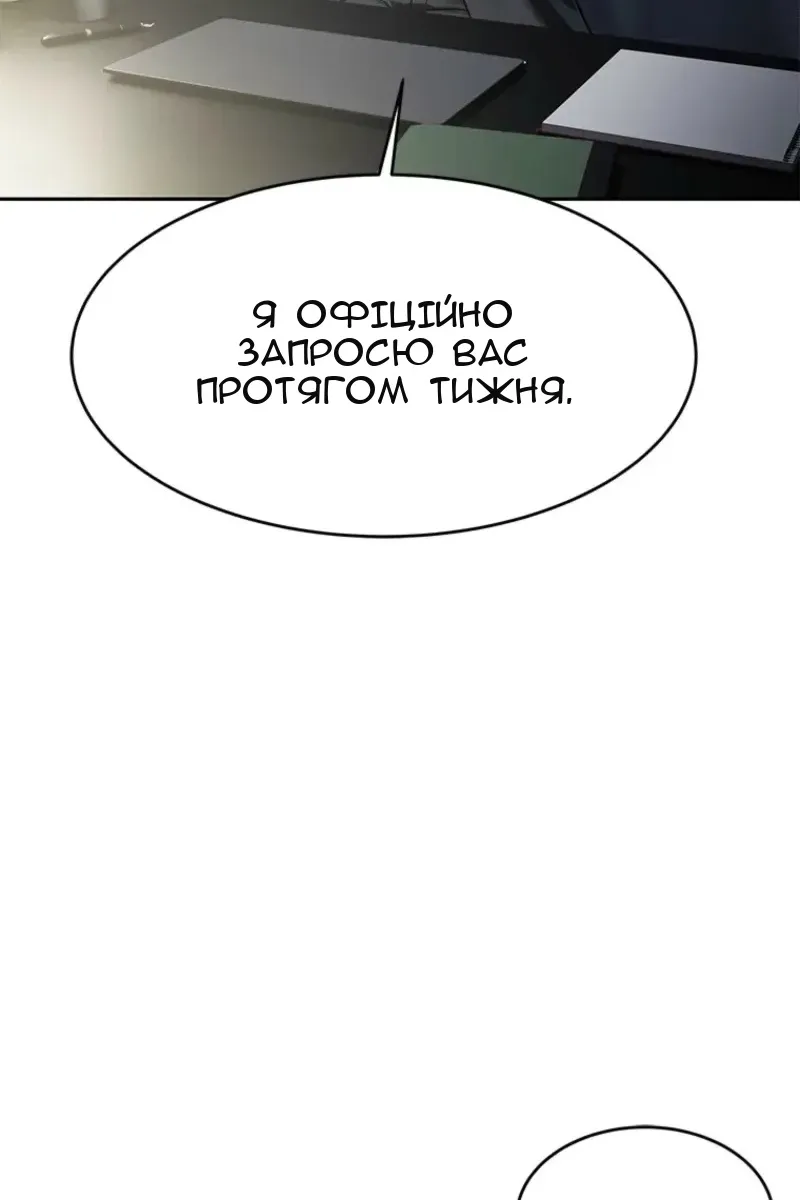 Сторінка 42