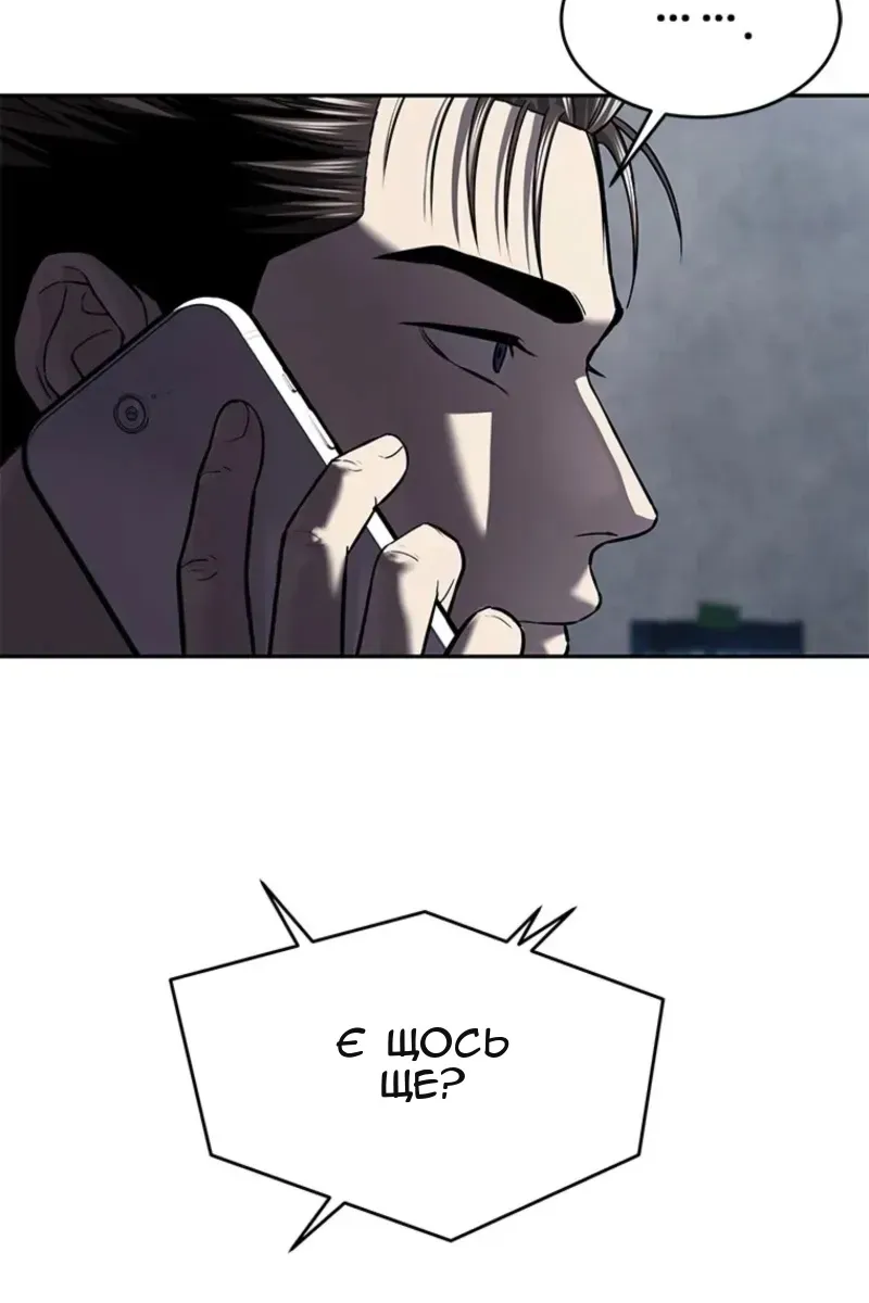 Сторінка 43