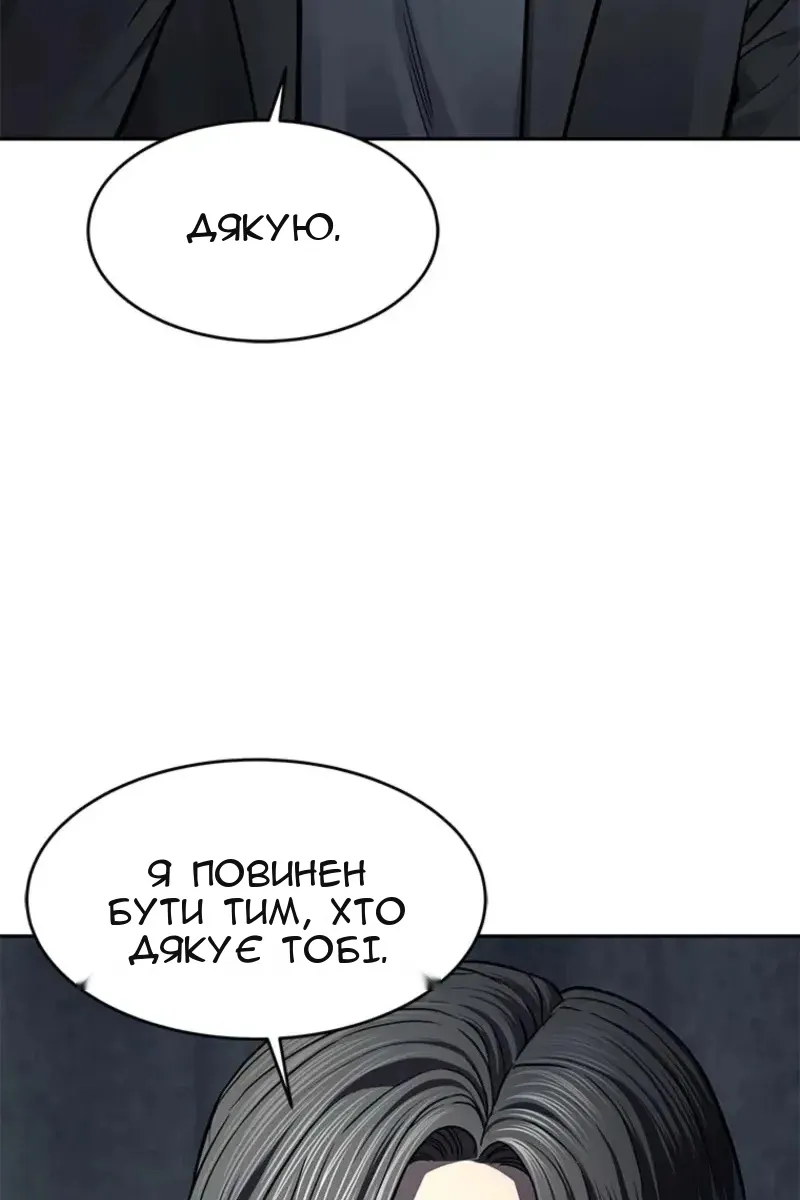Сторінка 45