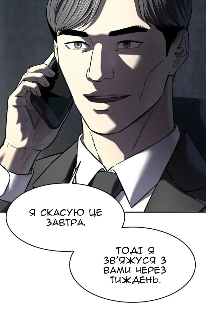 Сторінка 46