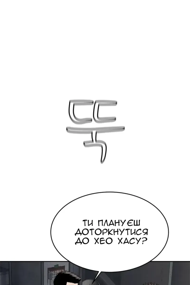 Сторінка 47