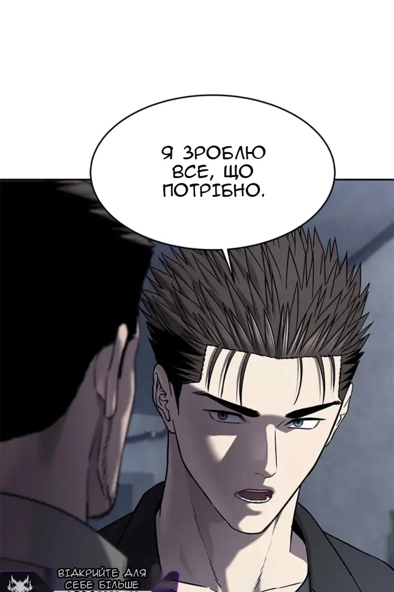 Сторінка 49