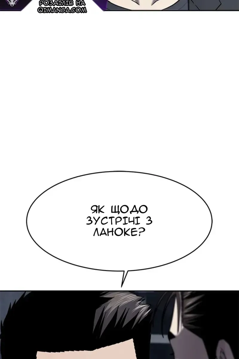 Сторінка 50