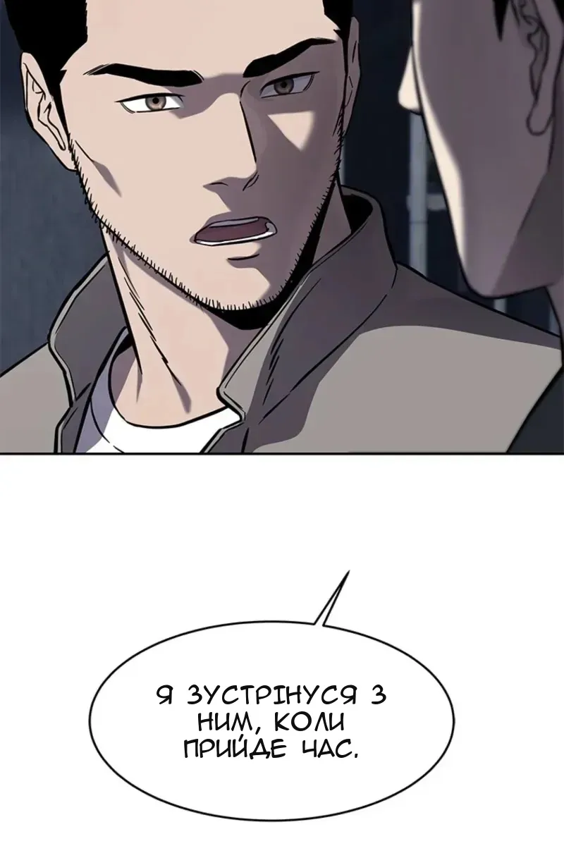 Сторінка 51