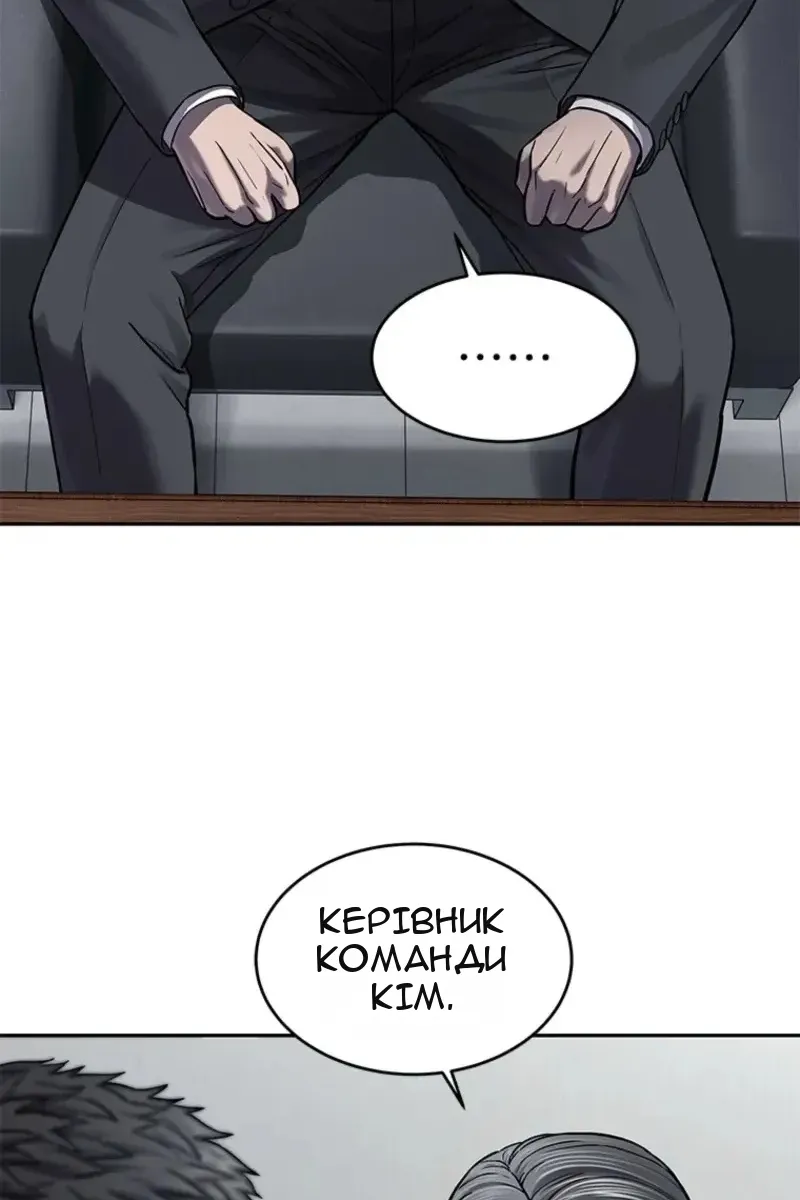 Сторінка 56