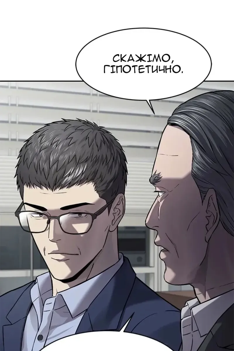 Сторінка 58