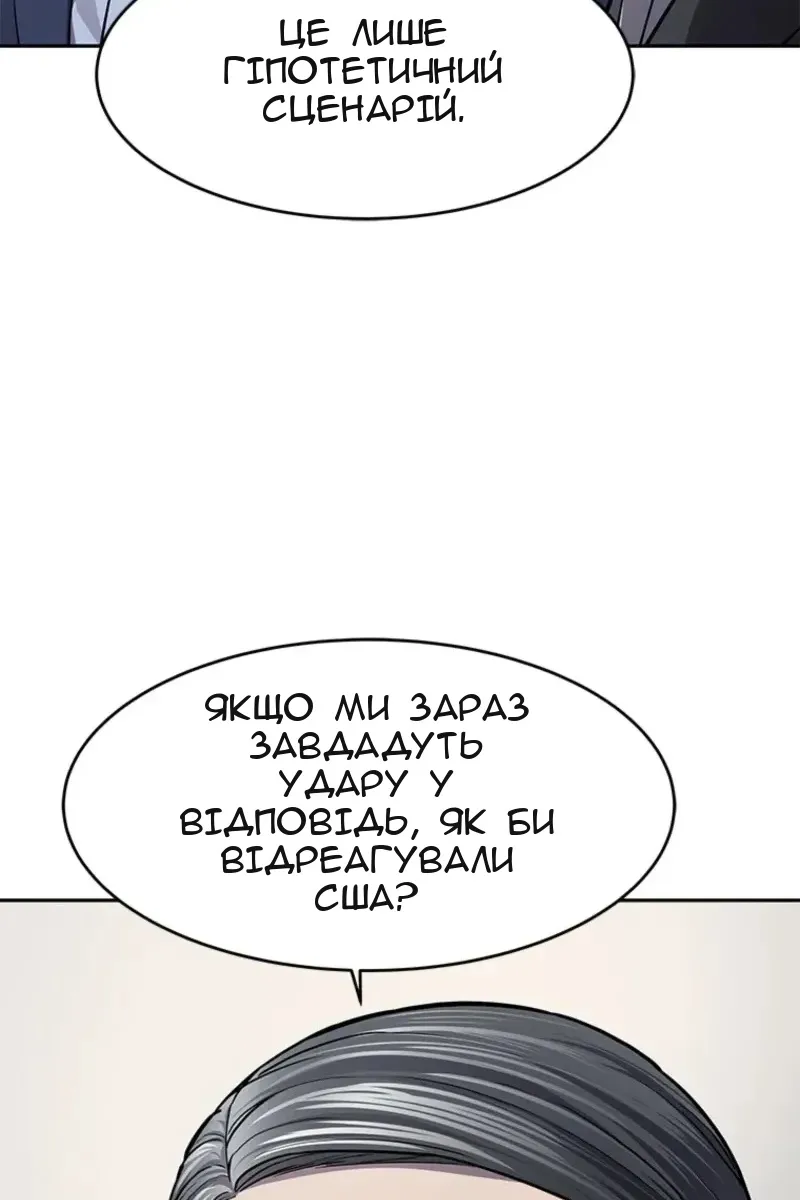 Сторінка 59