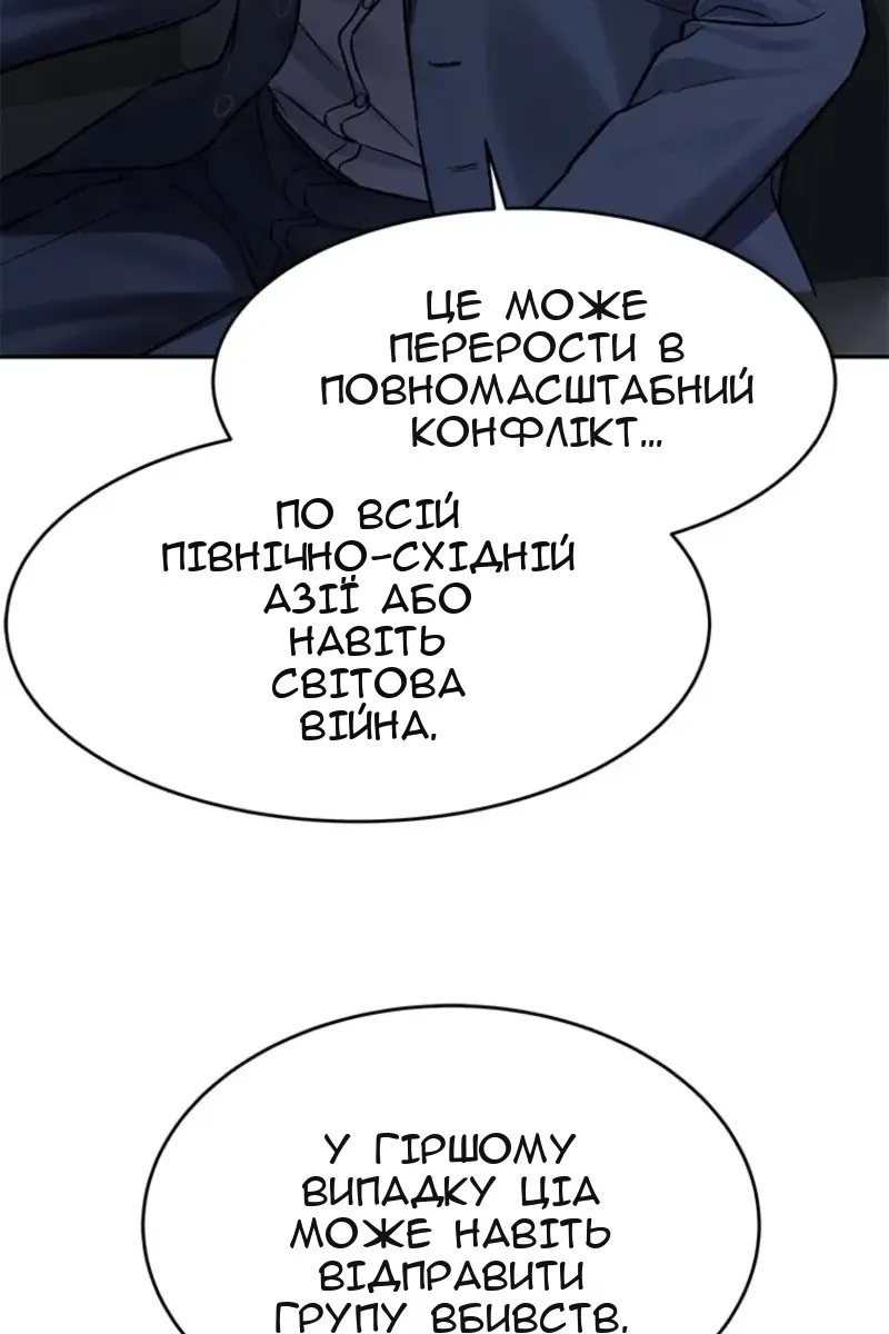 Сторінка 62