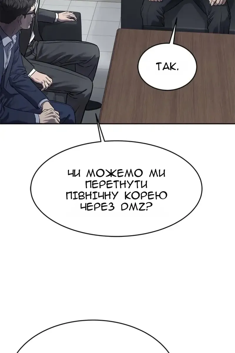 Сторінка 65