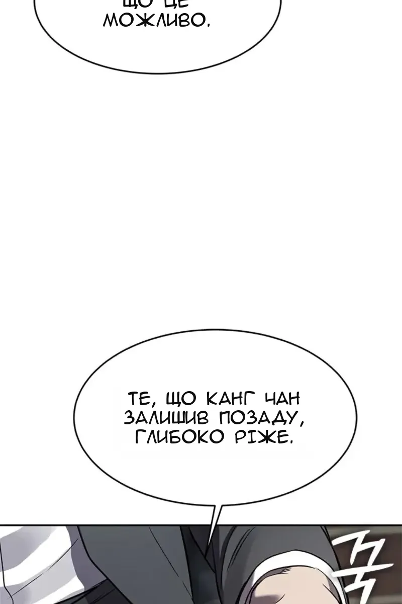 Сторінка 67