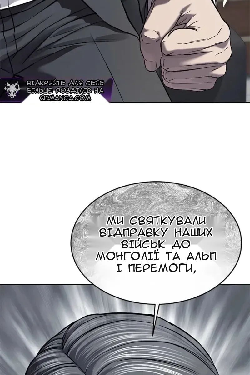 Сторінка 68