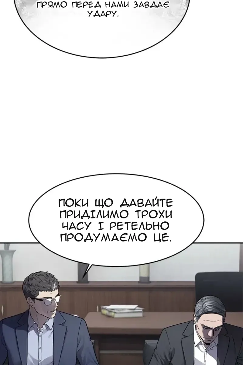Сторінка 70