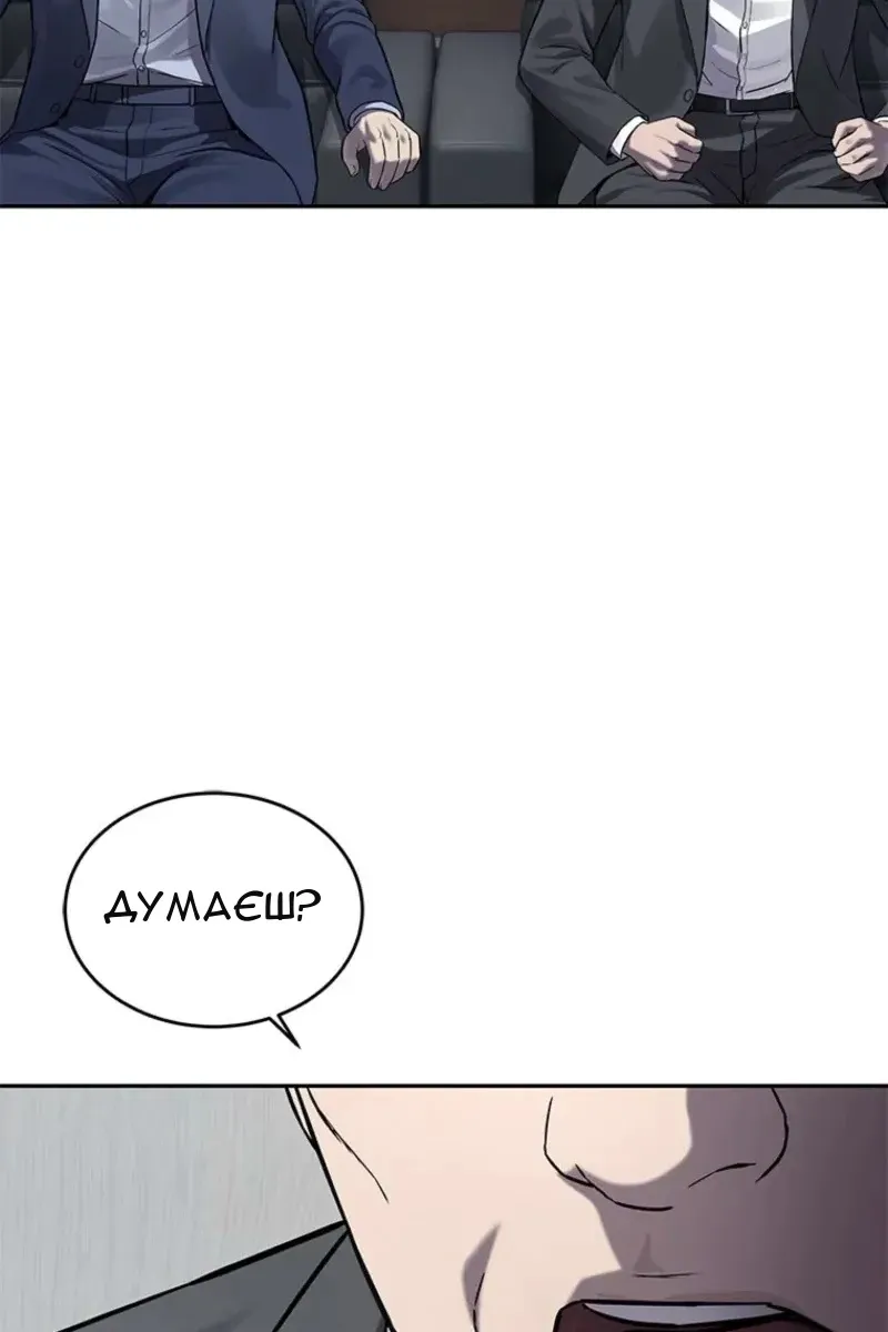 Сторінка 71