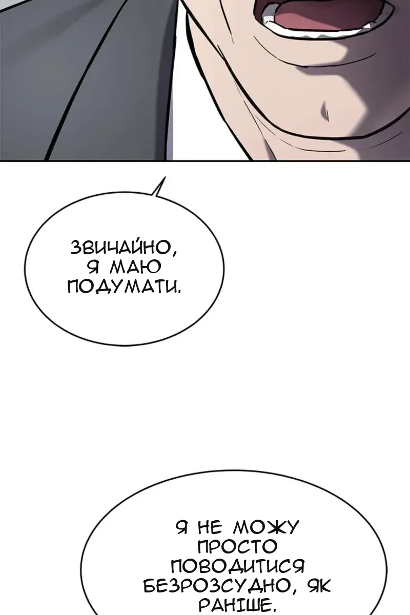 Сторінка 72