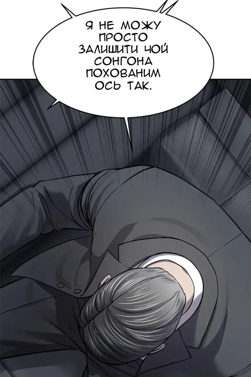 Сторінка 75