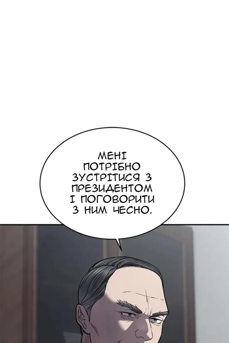 Сторінка 78
