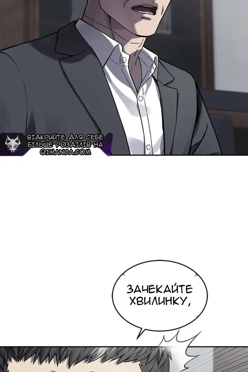 Сторінка 79