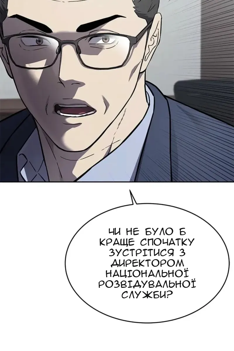 Сторінка 80