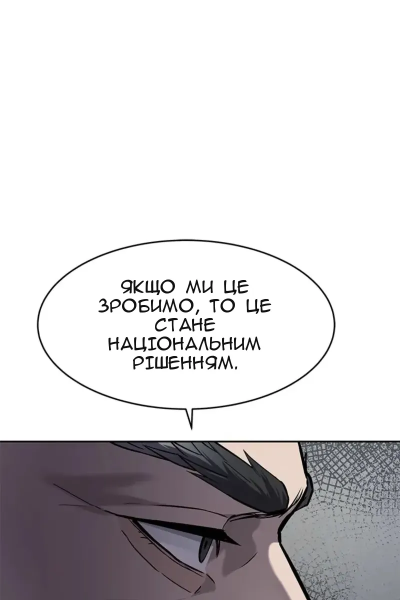 Сторінка 81