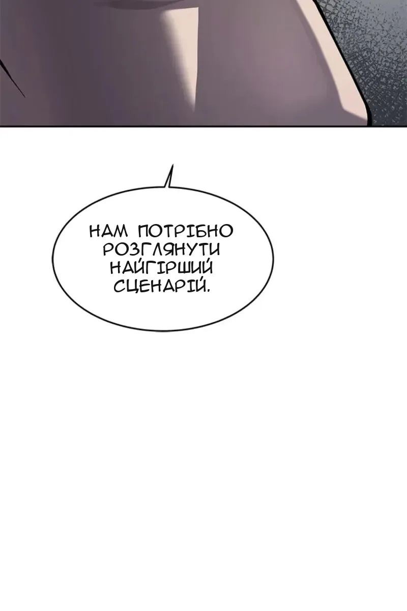 Сторінка 82