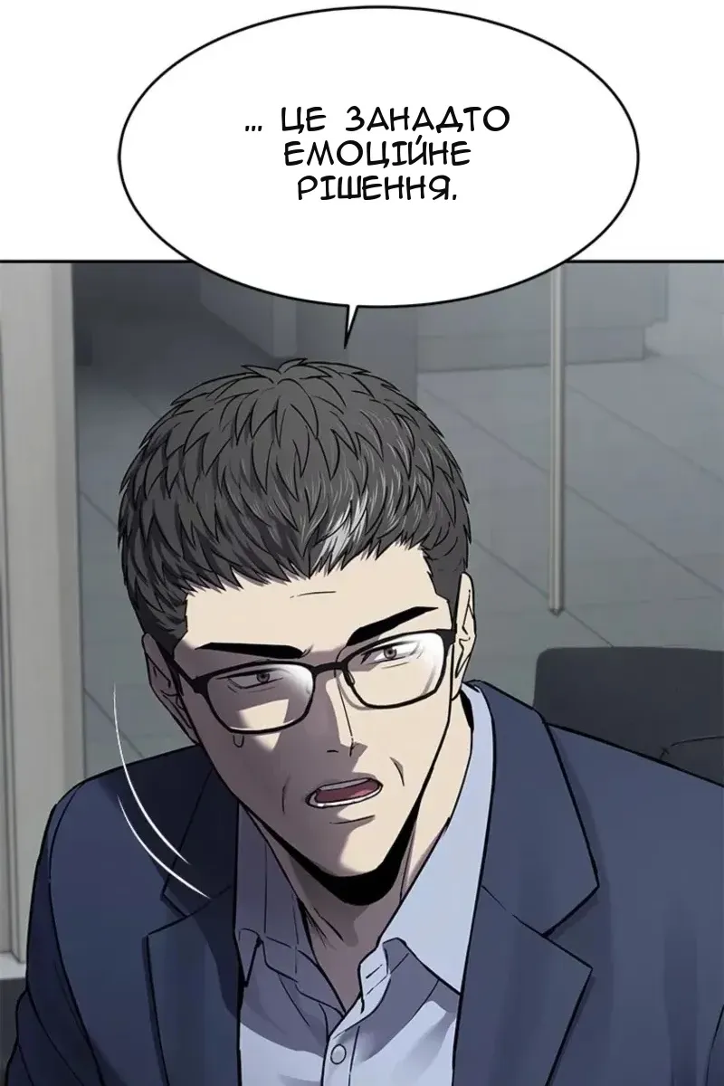 Сторінка 83