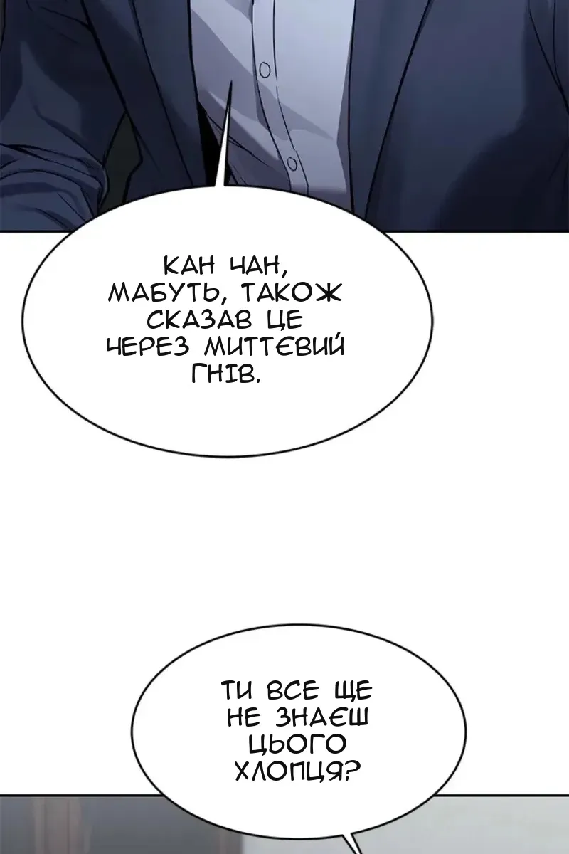 Сторінка 84