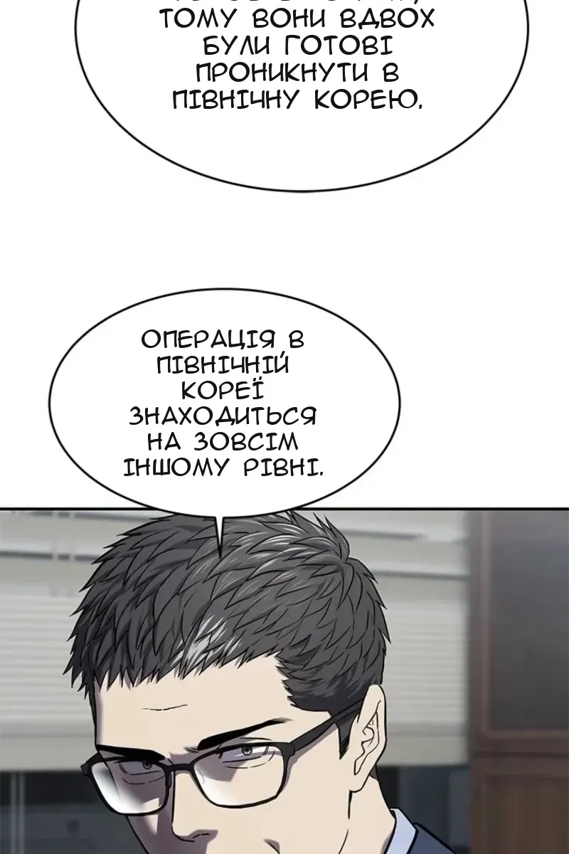 Сторінка 86