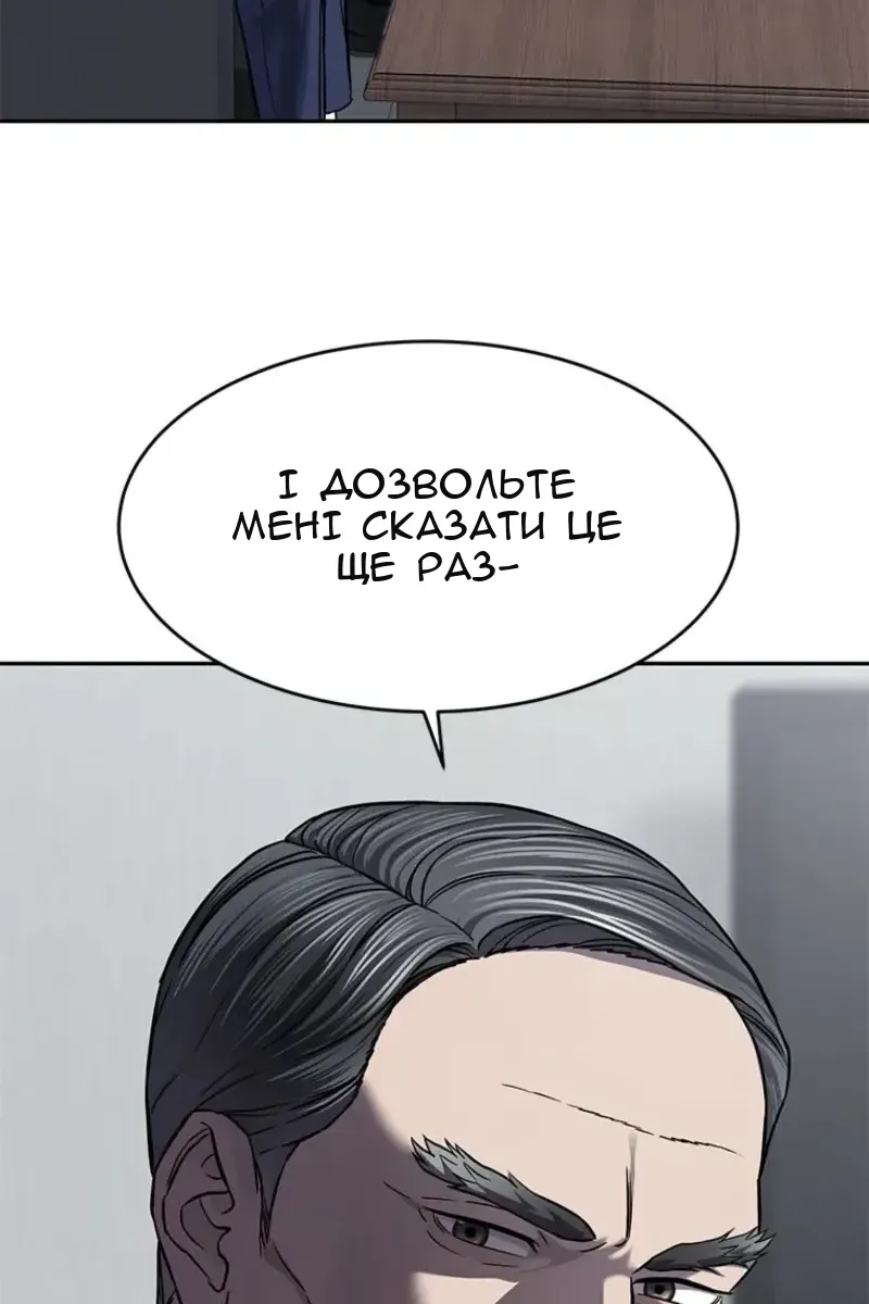Сторінка 89