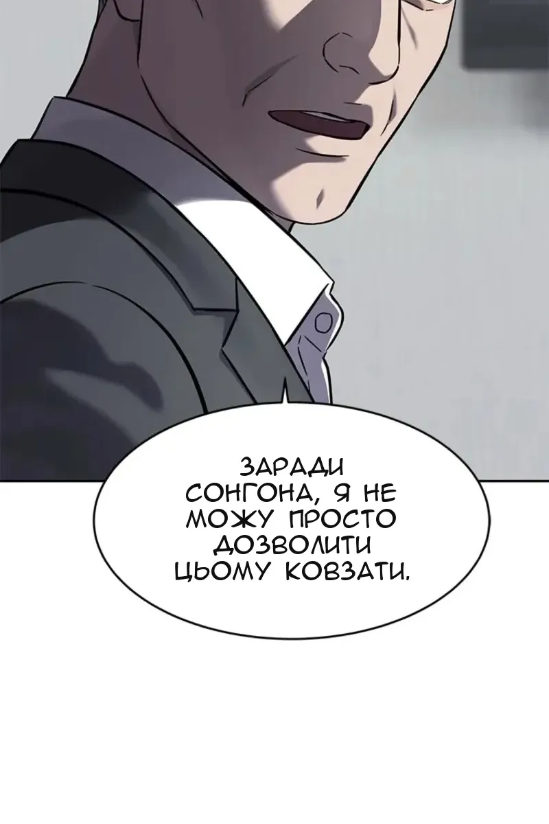 Сторінка 90