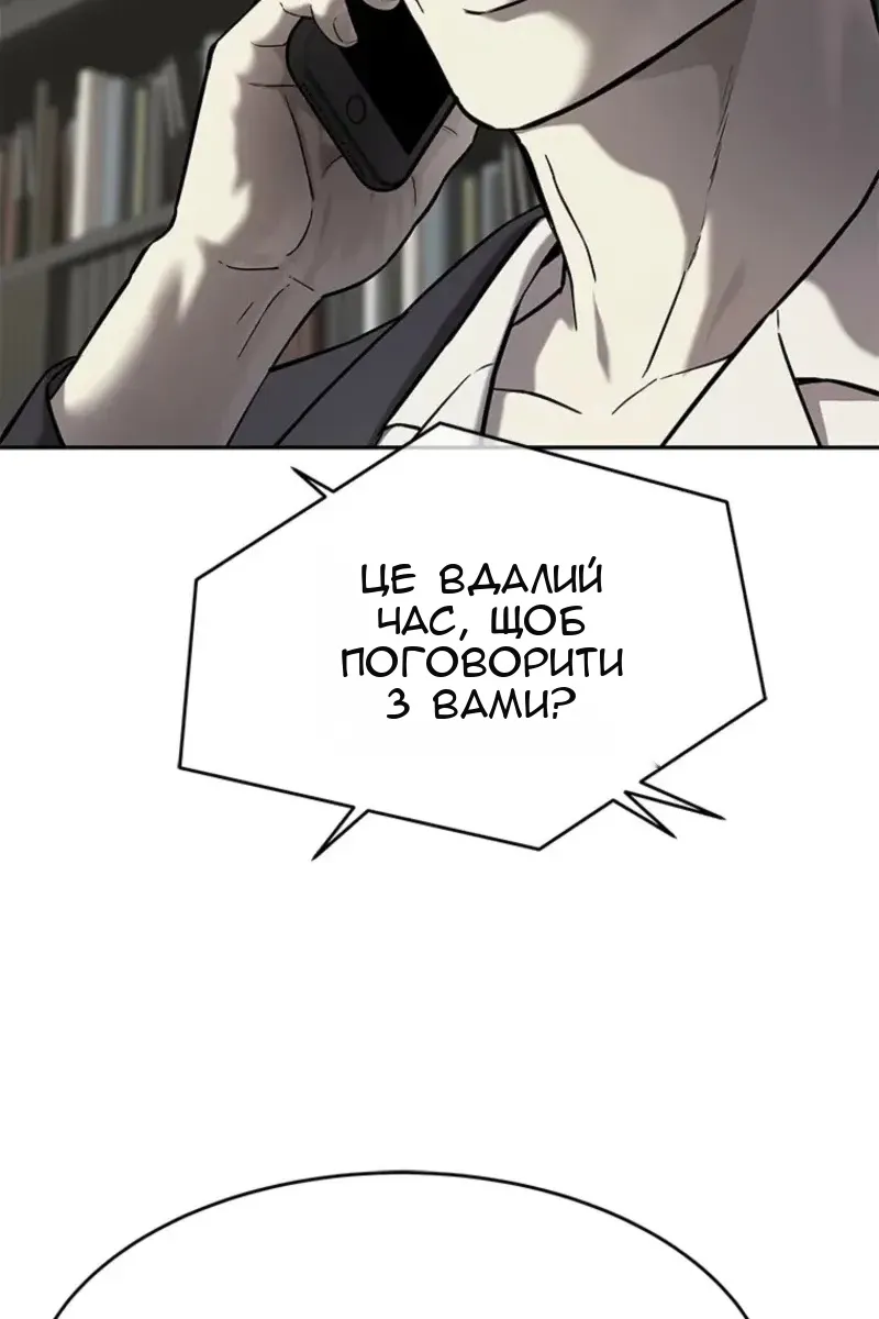 Сторінка 95