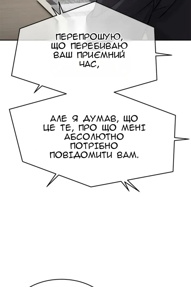 Сторінка 97