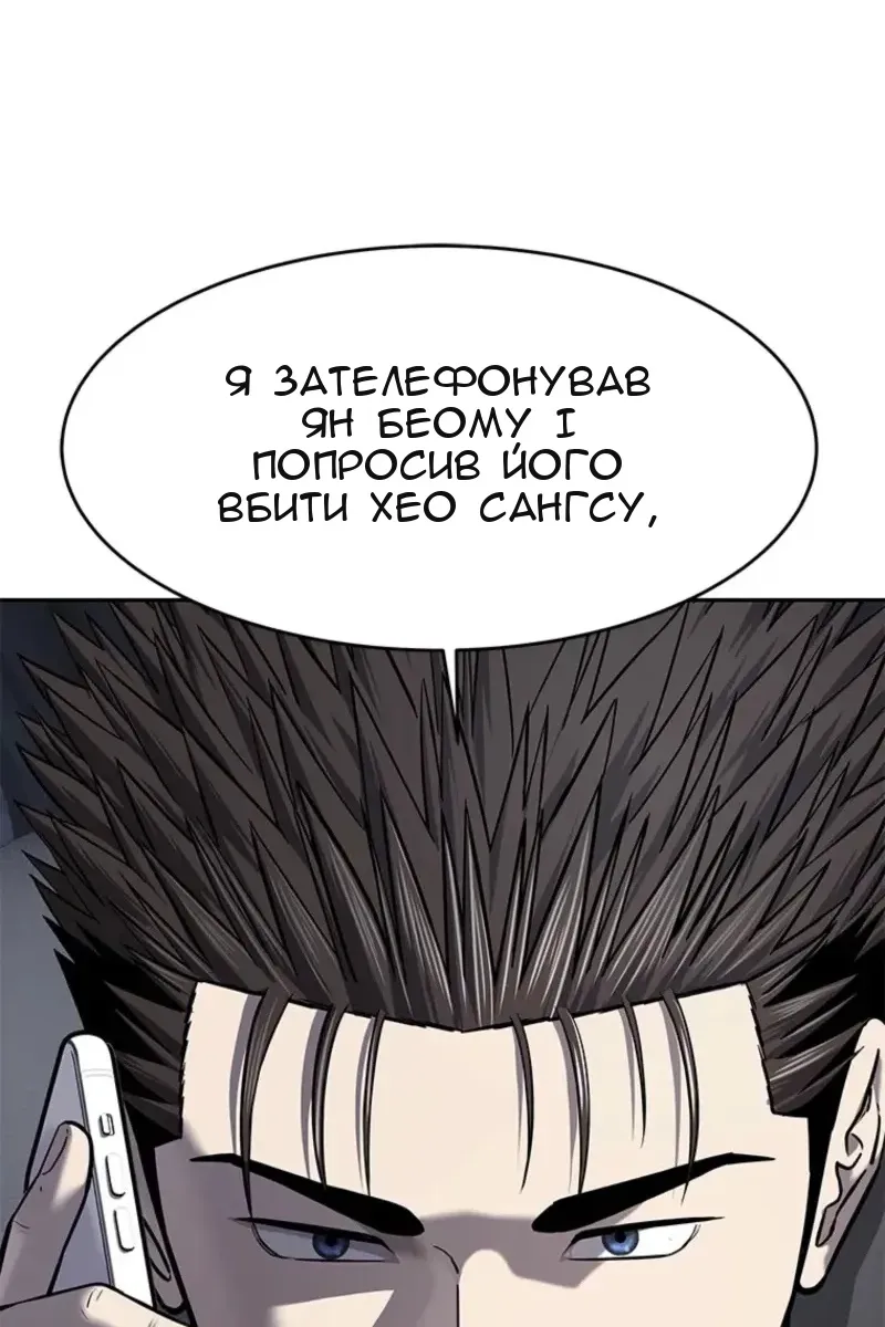Сторінка 99