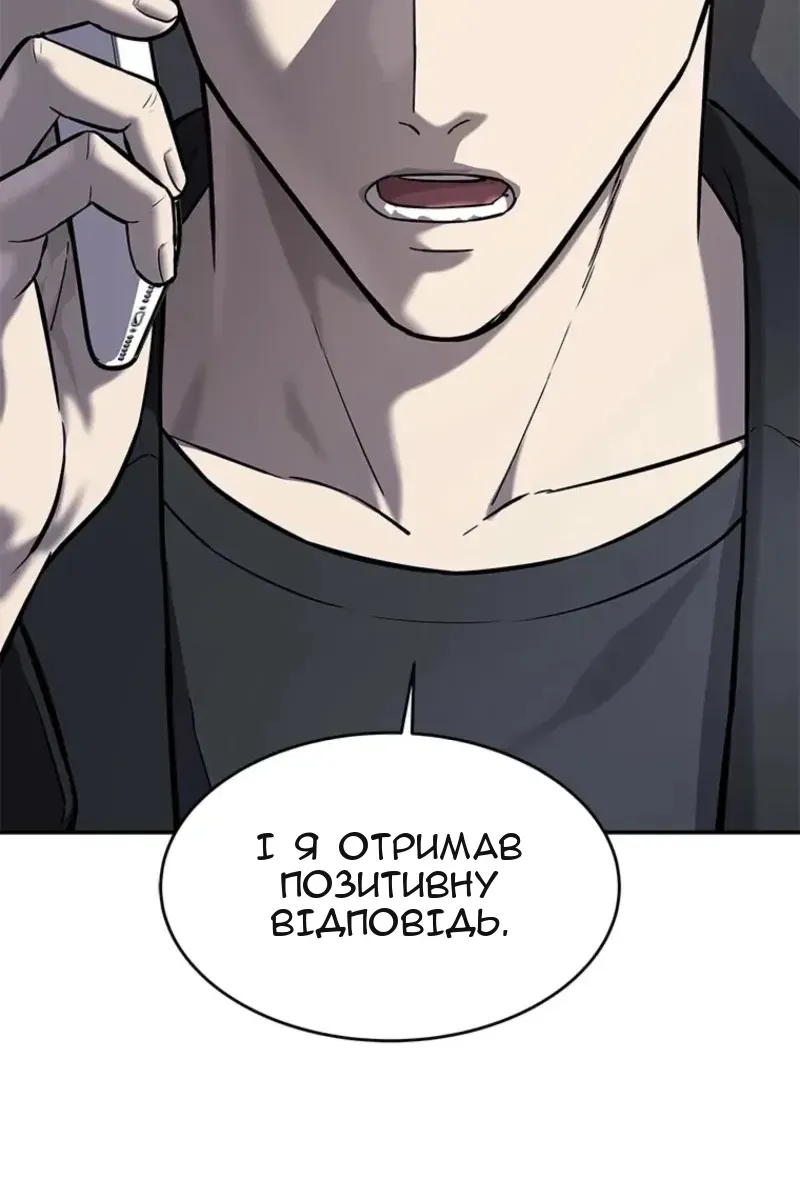 Сторінка 100