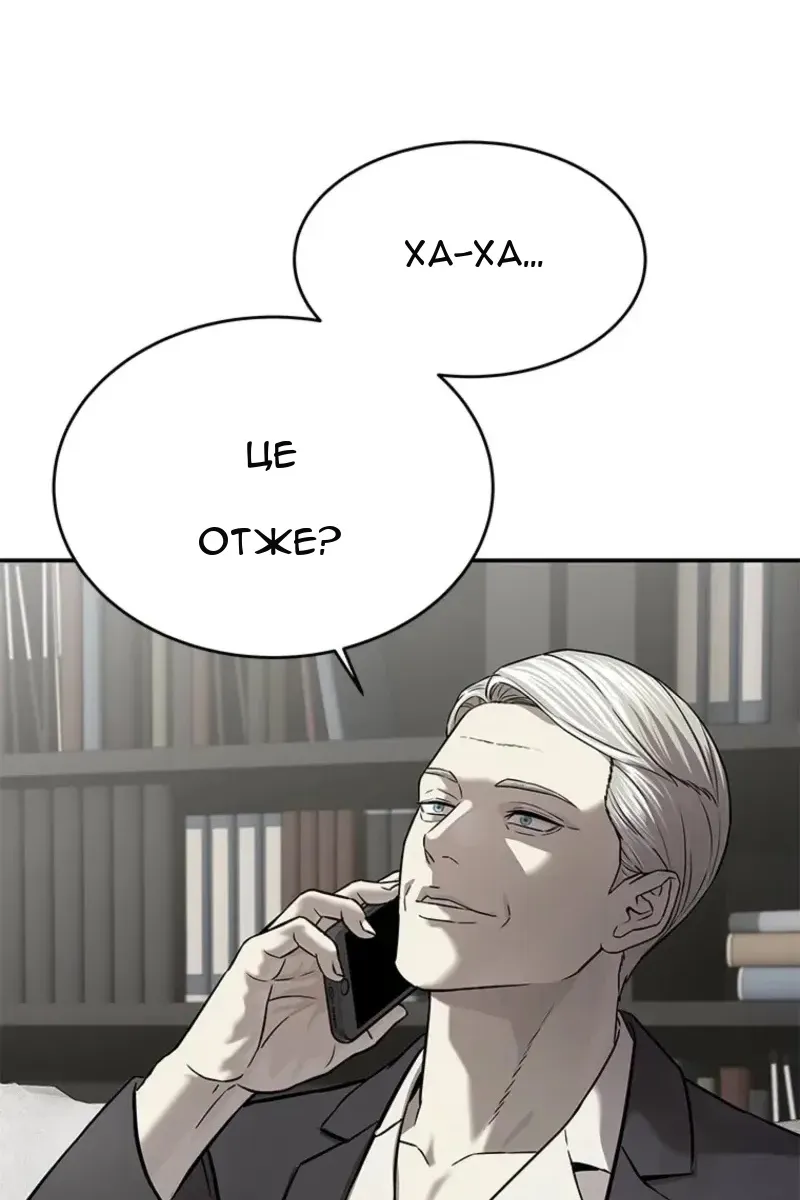 Сторінка 101