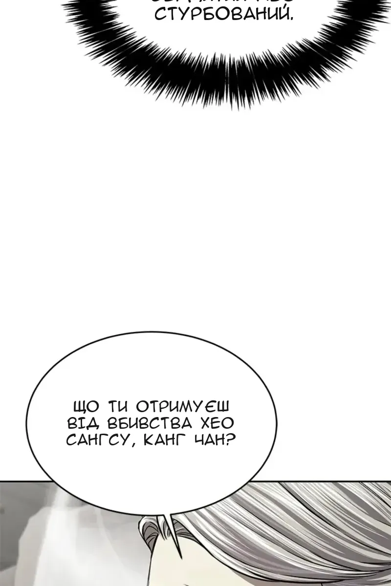 Сторінка 104
