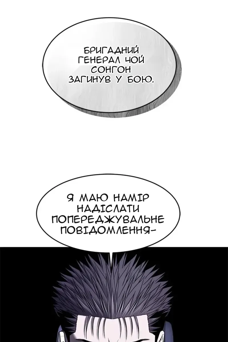 Сторінка 106