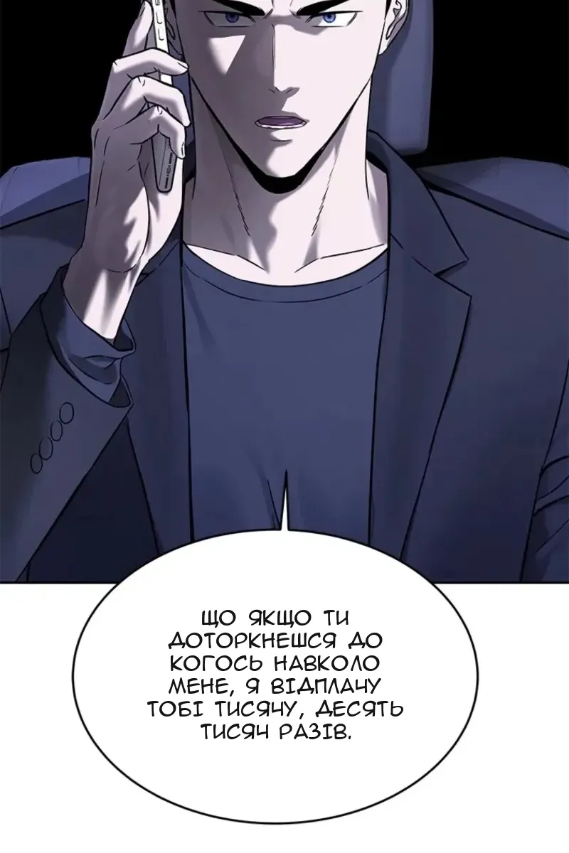 Сторінка 107