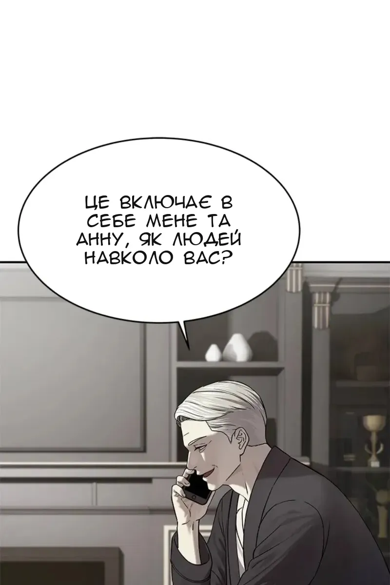 Сторінка 108