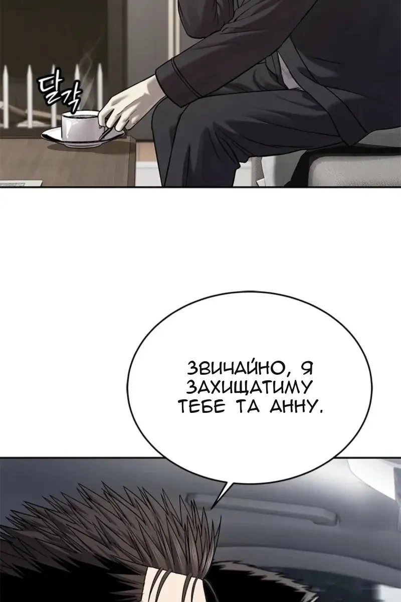 Сторінка 109