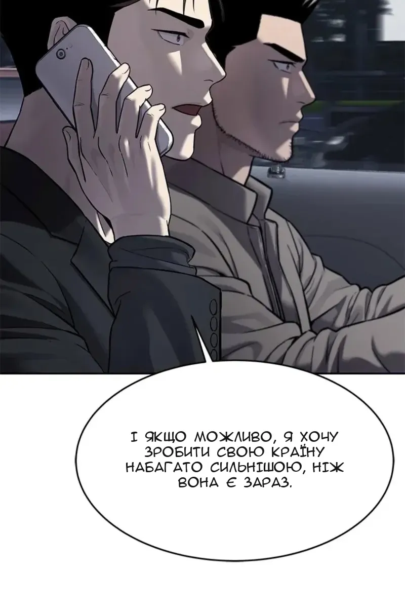 Сторінка 110