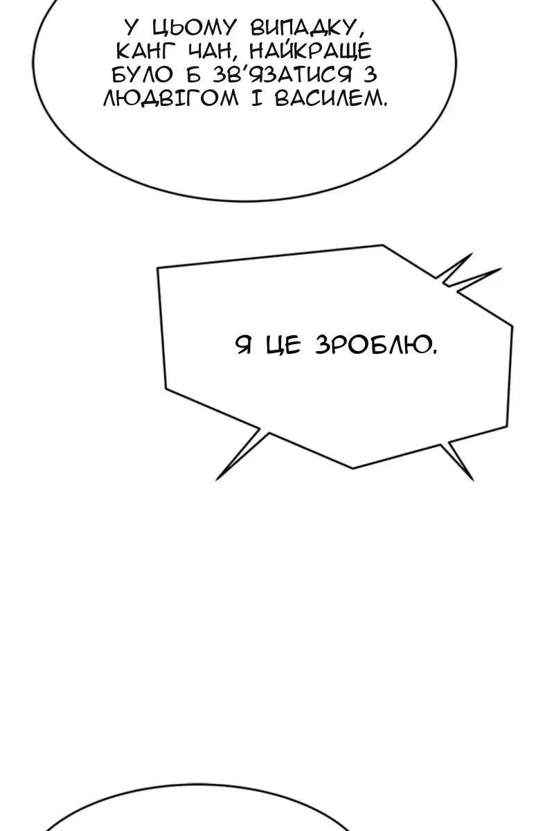 Сторінка 112