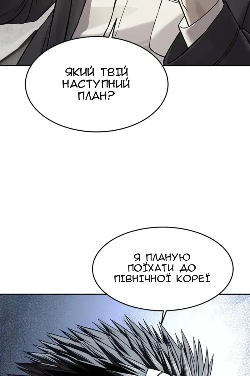 Сторінка 114