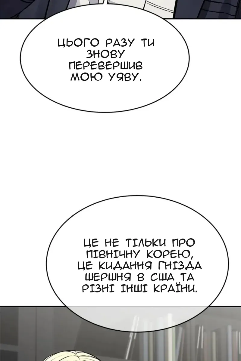 Сторінка 119