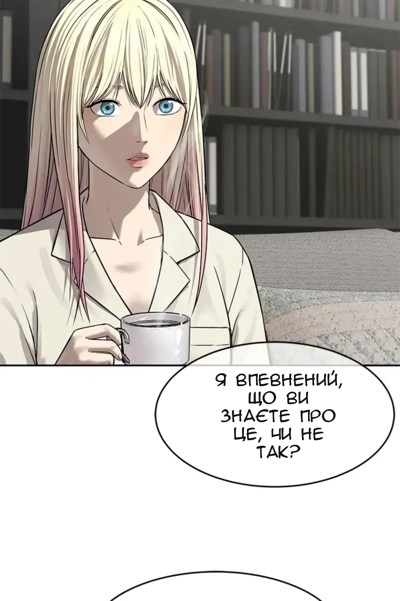 Сторінка 120