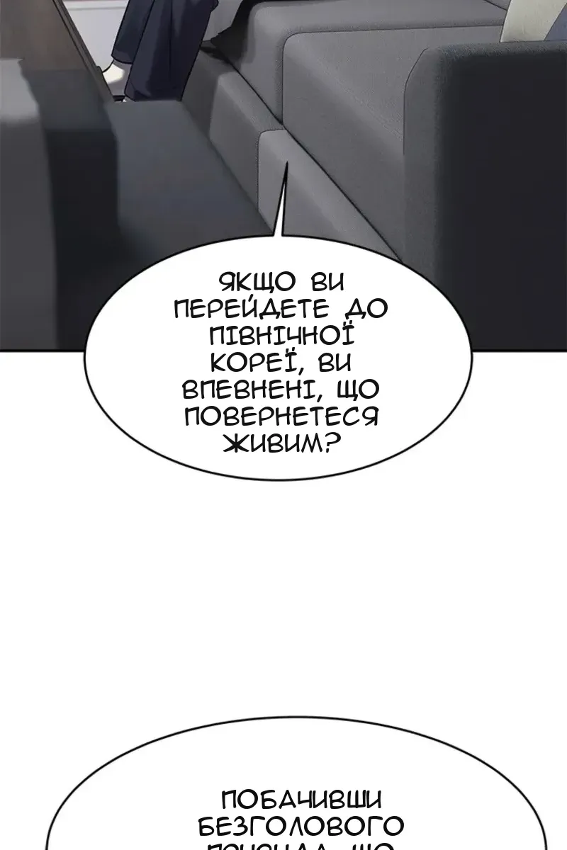 Сторінка 123